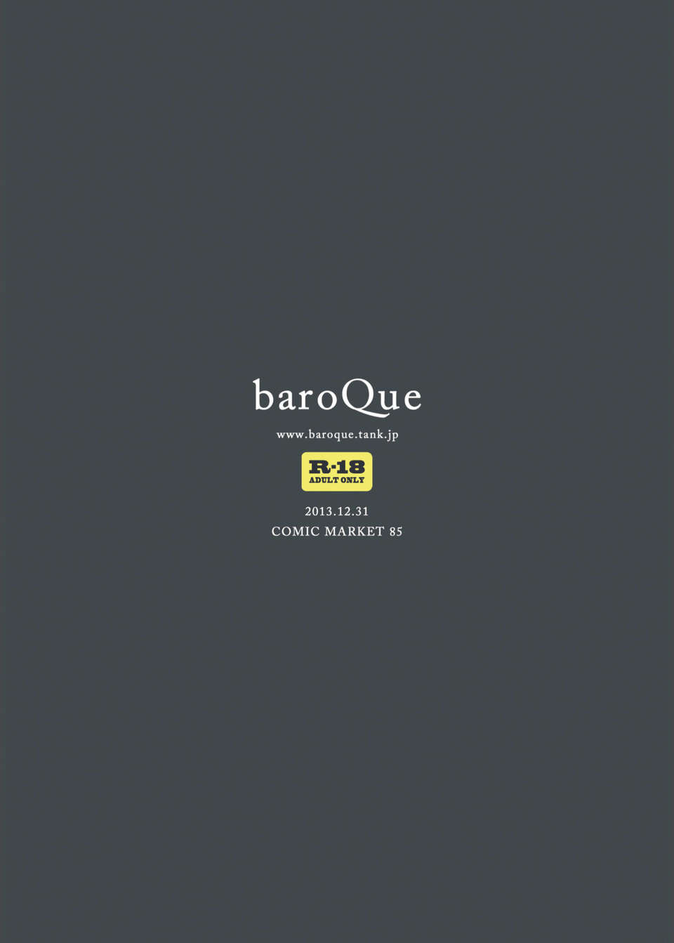 [臉腫漢化組](C85) [baroQue (J村)] エリコトシヨ [DL版]漢化版 End