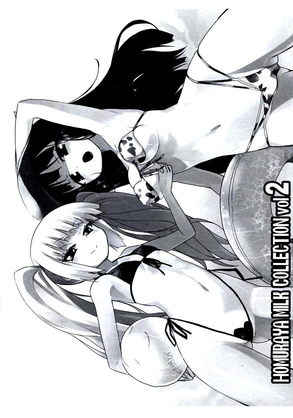 [CE家族社](C83) [ほむら屋 (焔すばる)] Homuraya Milk ★ Collection 2 (よろず) 56/100 