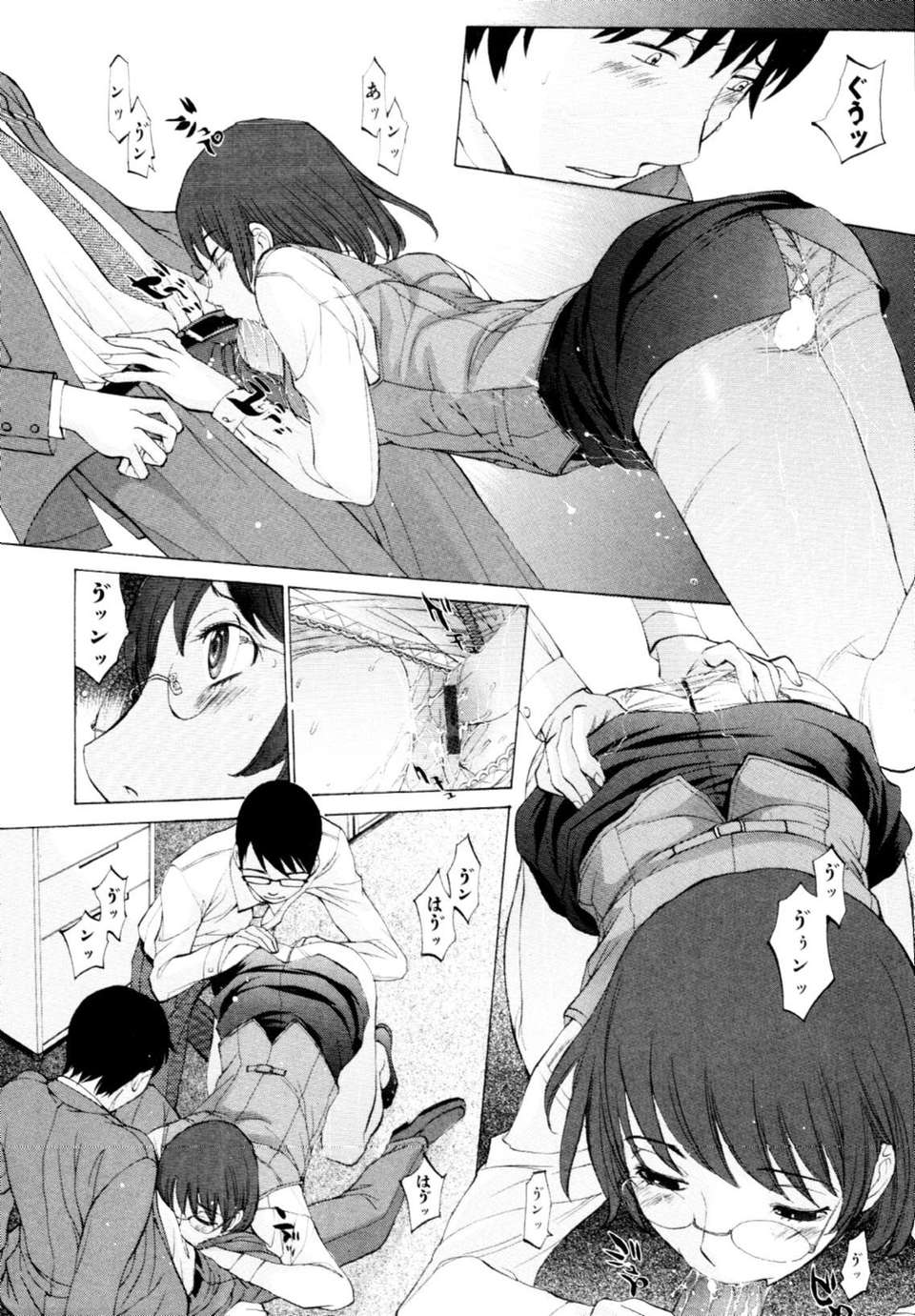 [黑條漢化♀絲♂][はらざきたくま]OLの××× 12/20 