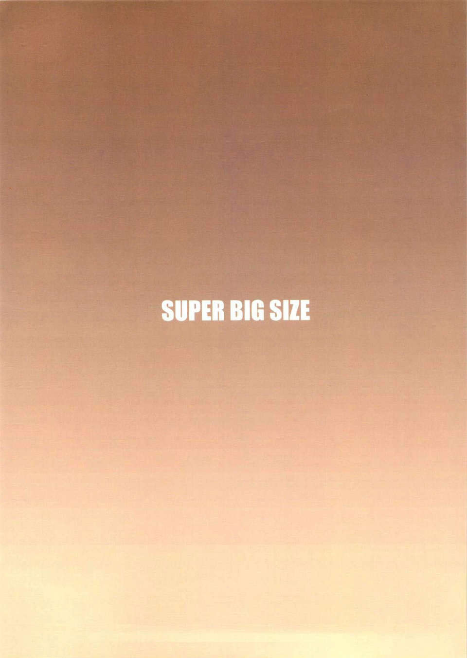 [CE家族社](C84) [AZASUKE WIND (AZASUKE)] SUPER BIG SIZE! (BLACK LAGOON) End