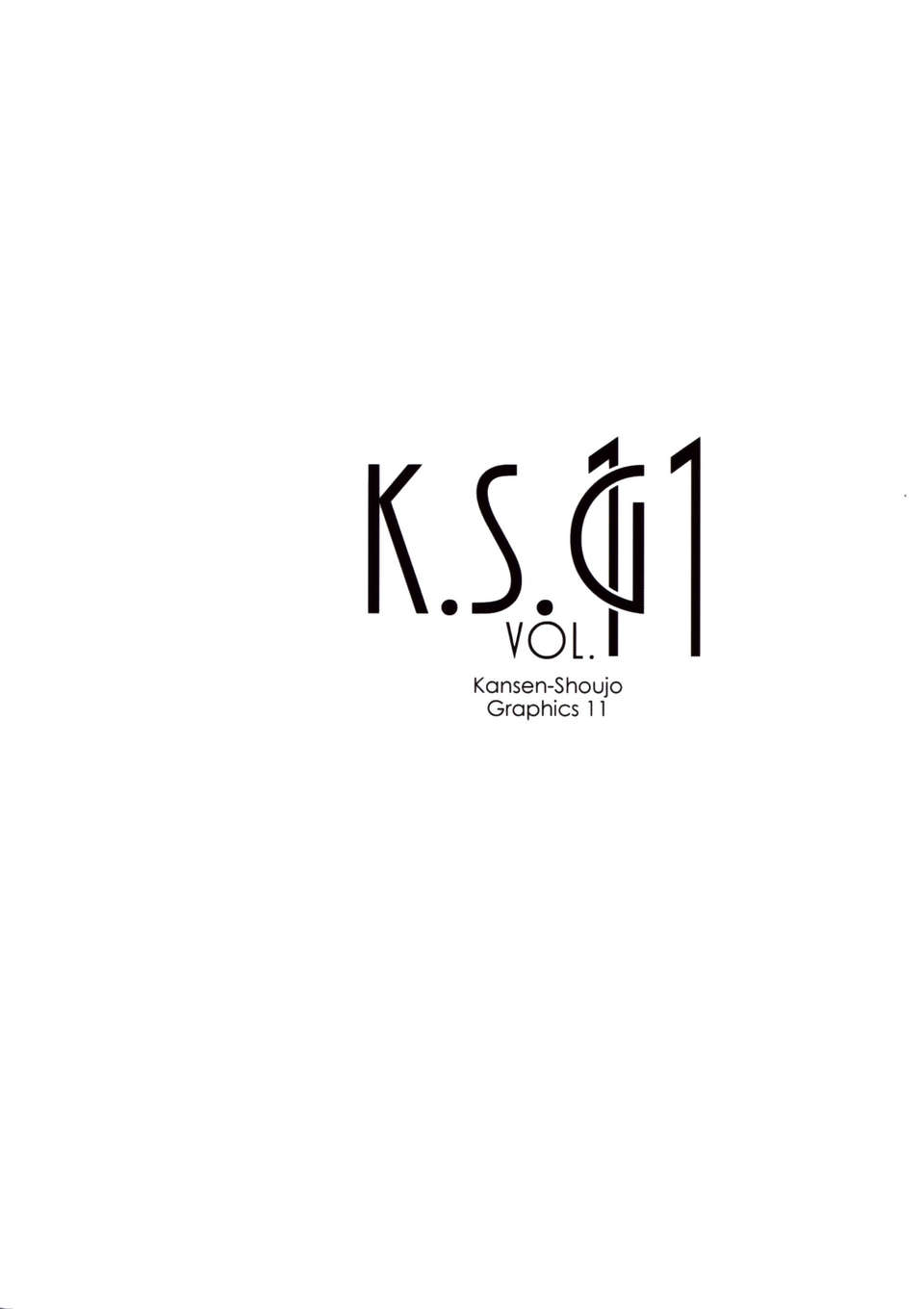 [臉腫漢化組](C85) [甘泉少女 (能都くるみ)] K.S.G Vol.11 (のんのんびより) End