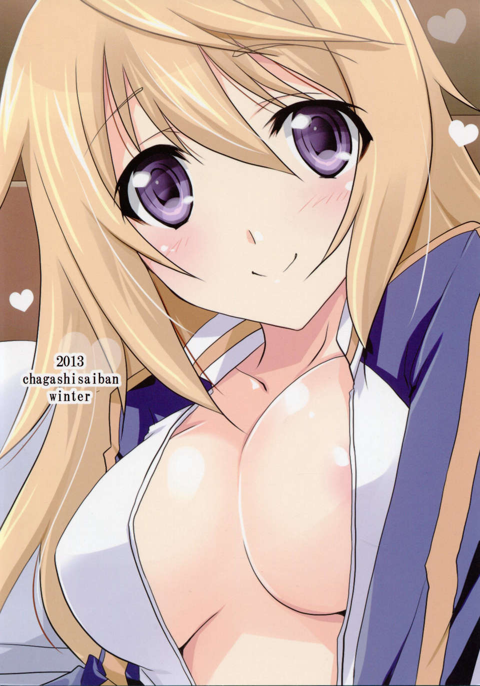 [臉腫漢化組](C85)[茶菓子裁判(山吹ムック)]ないしょのルームメイト(IS＜インフィニット?ストラトス＞) End
