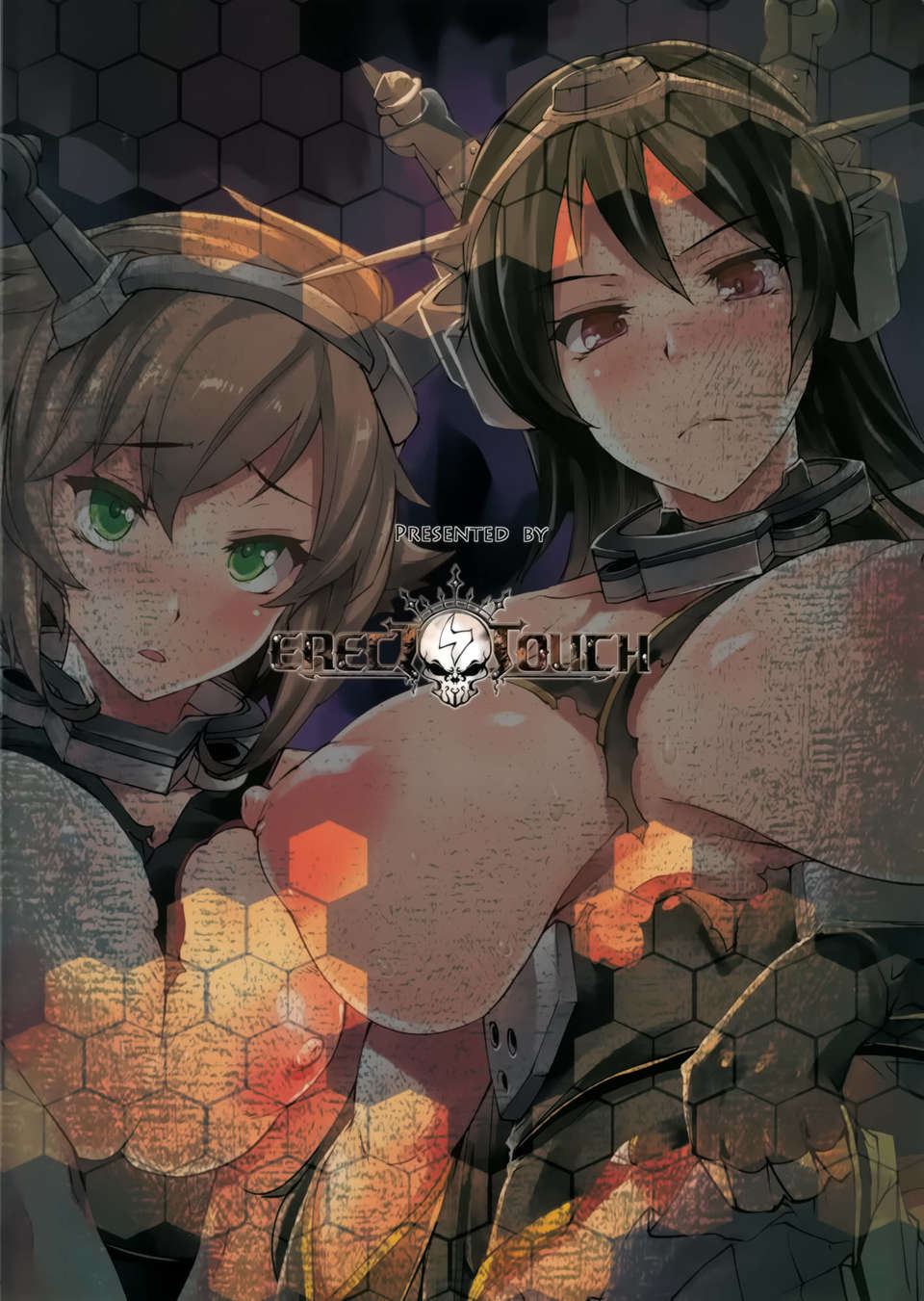 [空気系☆漢化] (C85) [ERECT TOUCH (エレクトさわる)] 慰安戦艦ナガト (艦隊これくしょん-艦これ-) End