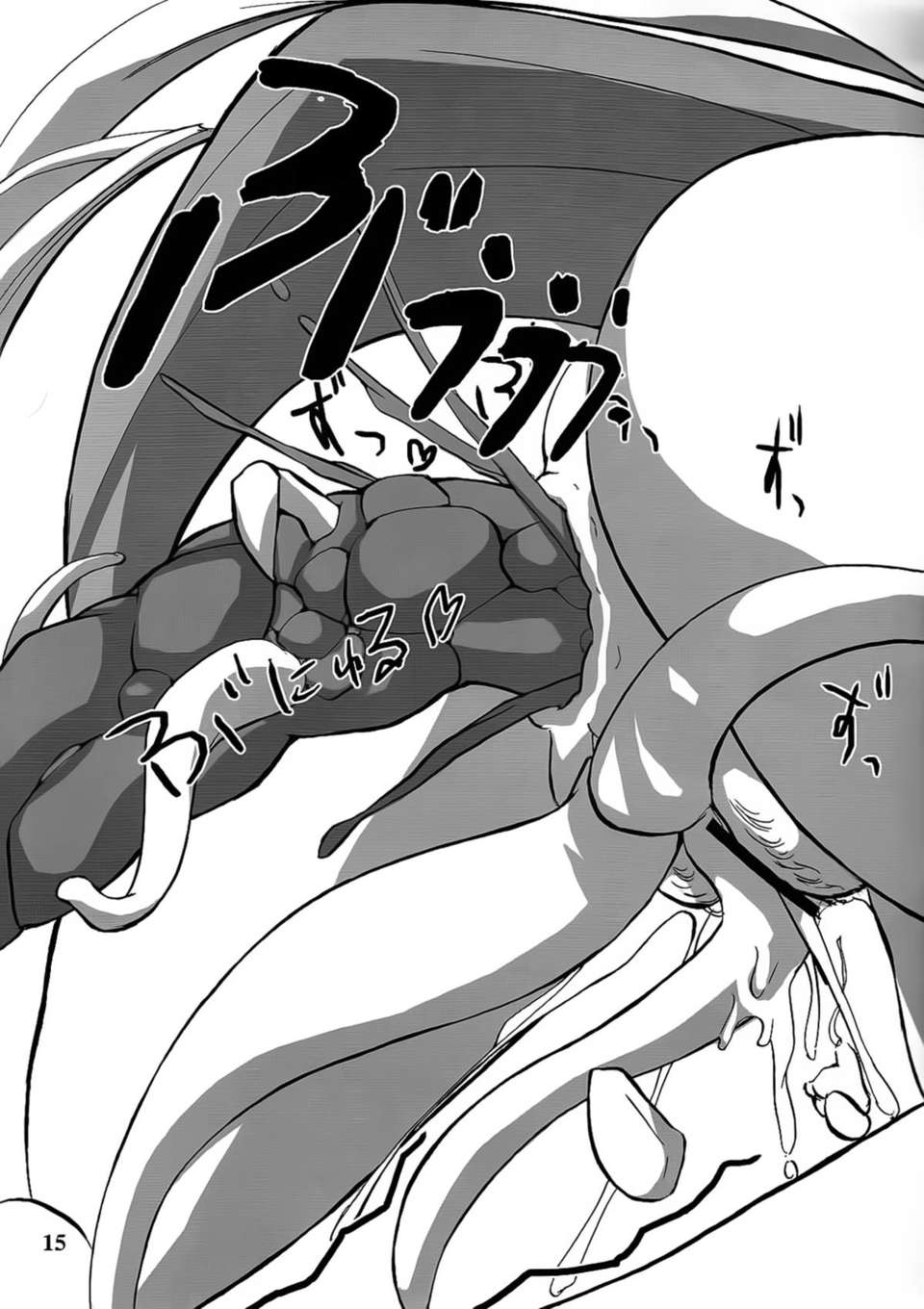 [蝶咲個人漢化][あるびれお7 (ファンキーファンクション)] カマキリノゼンマイ (ローゼンメイデン) 14/20 