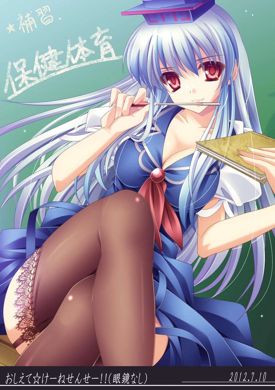 (C83) (同人誌) [MONEけしごむ (もねてぃ)] 美鈴日和 (東方Project) 29/43 