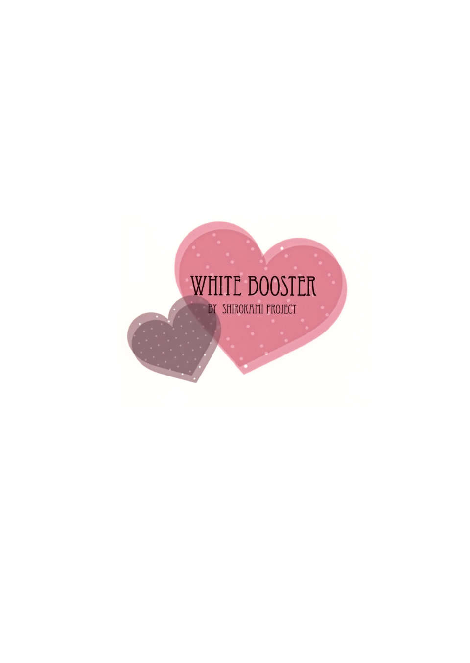 (C83) (同人誌) [白髮教団 (三嶋くろね)] White Booster End