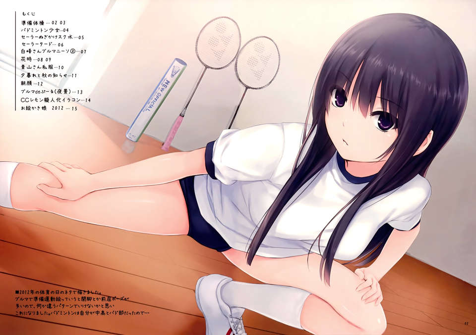 (C83) (同人誌) [ロイヤルマウンテン (珈琲貴族)] Original Blend 13/14 