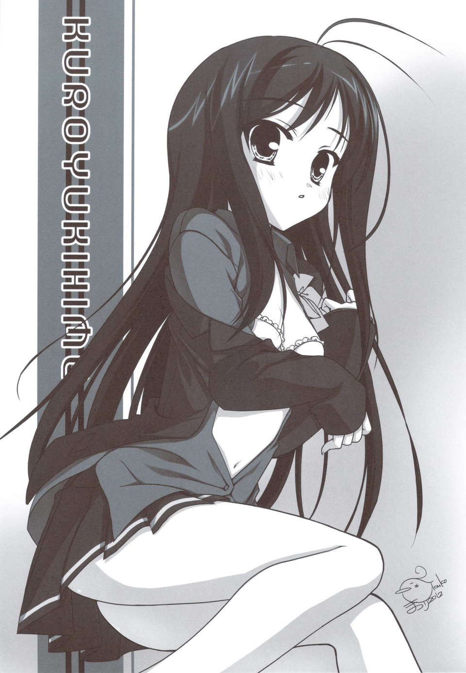 (C83) (同人誌) [甲冑娘 (司淳, 鶯神楽, 田丸浩史, gemu555, 高永浩平, 雛祭桃子, 神楽つな, 西月力, 岡昌平)] アクセル なにがし (アクセル ワールド) 46/78 