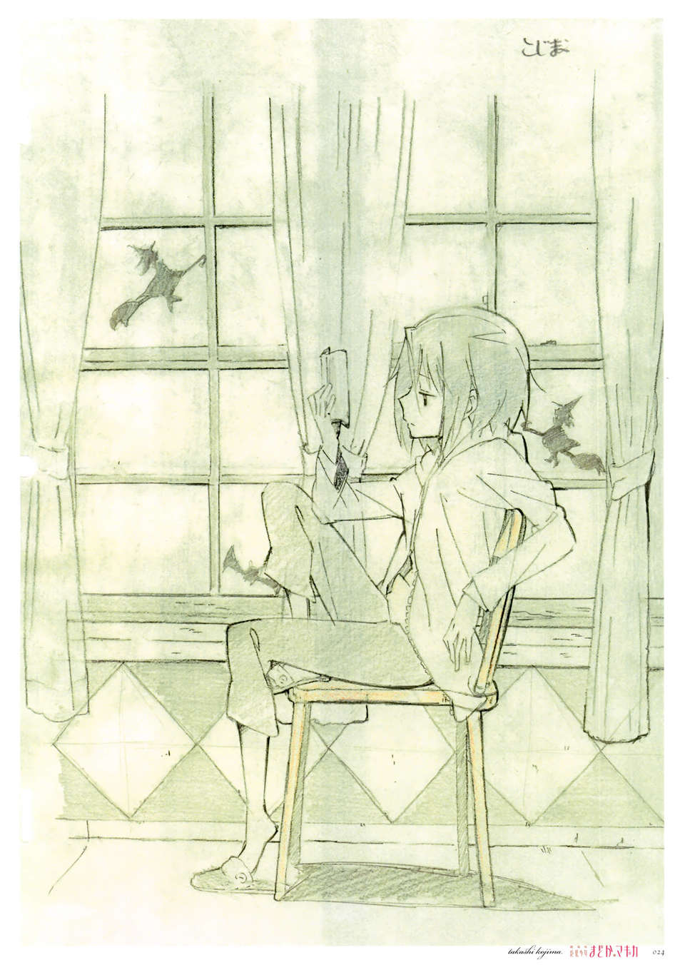(C83) (同人誌) [有限會社シャフト] RAKUGAKI-NOTE (劇場版 魔法少女まどか☆マギカ) 23/36 