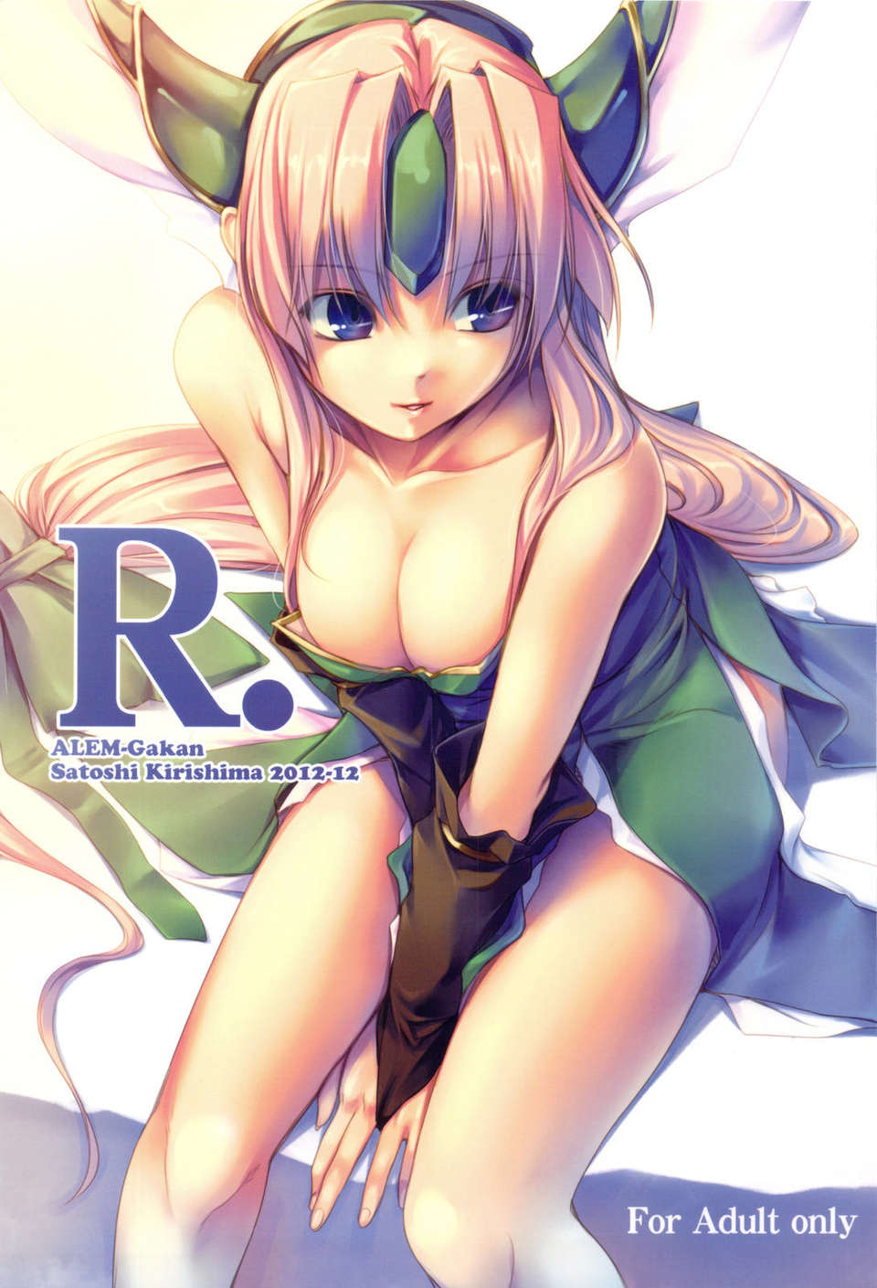 (C83) (同人誌) [アレム畫館 (桐島サトシ)] R. (聖剣伝説3) 1/18 