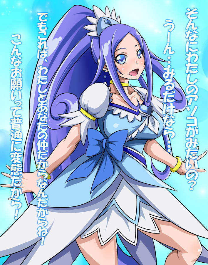 (C84) [俺的十八禁] 「はめ２きゅん２アイランド」 (ドキドキ！プリキュア) 106/123 