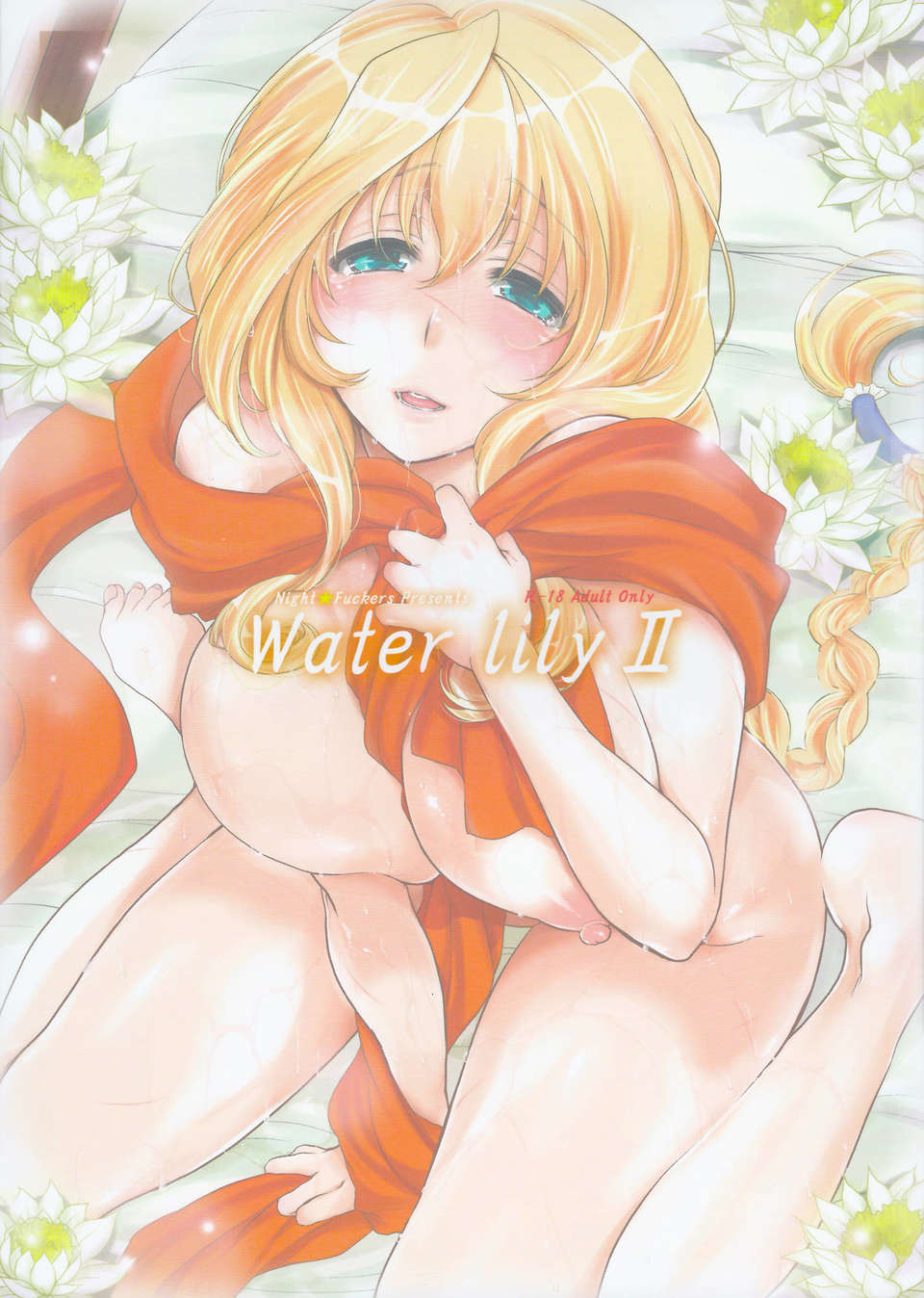 (C84) [夜★FUCKERS ] Water lilyⅡ (境界線上のホライゾン) End