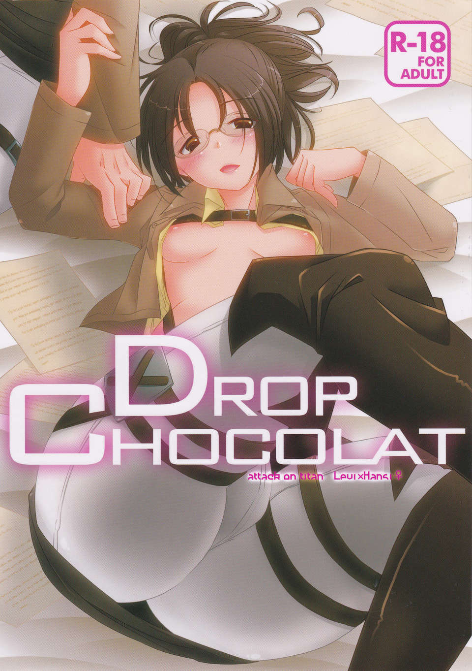 (C84)(FALL OF WALL2) [いぬばか (まつぞの)] DROP CHOCOLAT (進撃の巨人) 1/30 