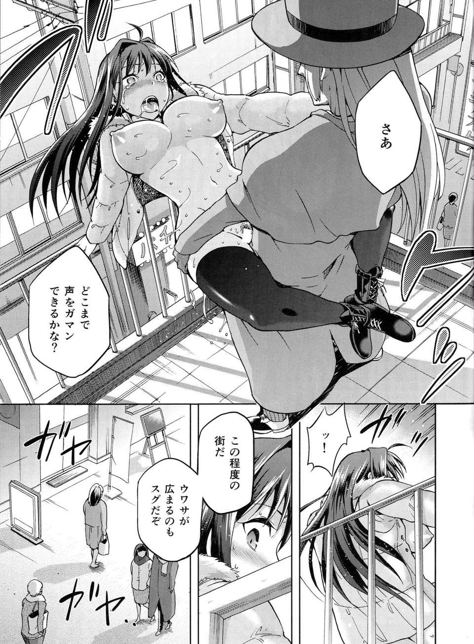 (C84) [ジョウ_レン騎士団 (kiasa)] 青子BLUE3 (魔法使いの夜) 40/57 