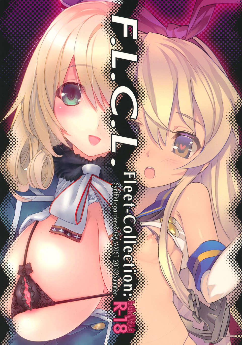 (C84) [SyntheticGarden&GALAXIST (美和美和, BLADE)] F.L.C.L. Fleet-Collection： (艦隊これくしょん) 1/26 