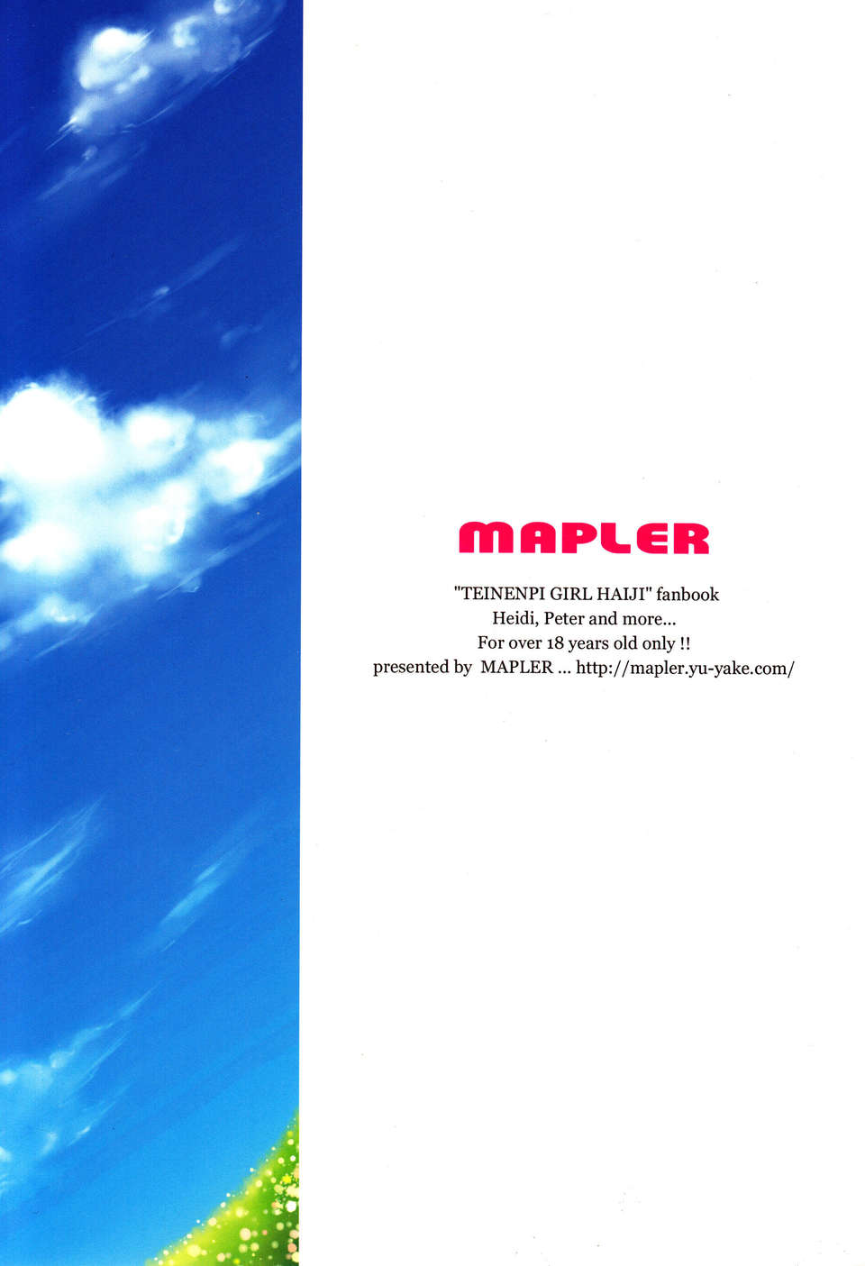 (C84) [MAPLER (まぷる)] TNPっこほぁに？ End