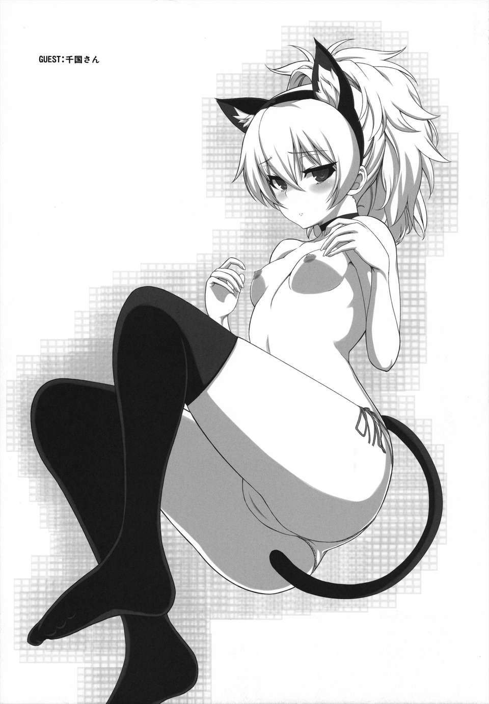 (C84) [アジサイデンデン (川上六角, 小鳥遊レイ)] in scores (DARKER THAN BLACK) 134/144 