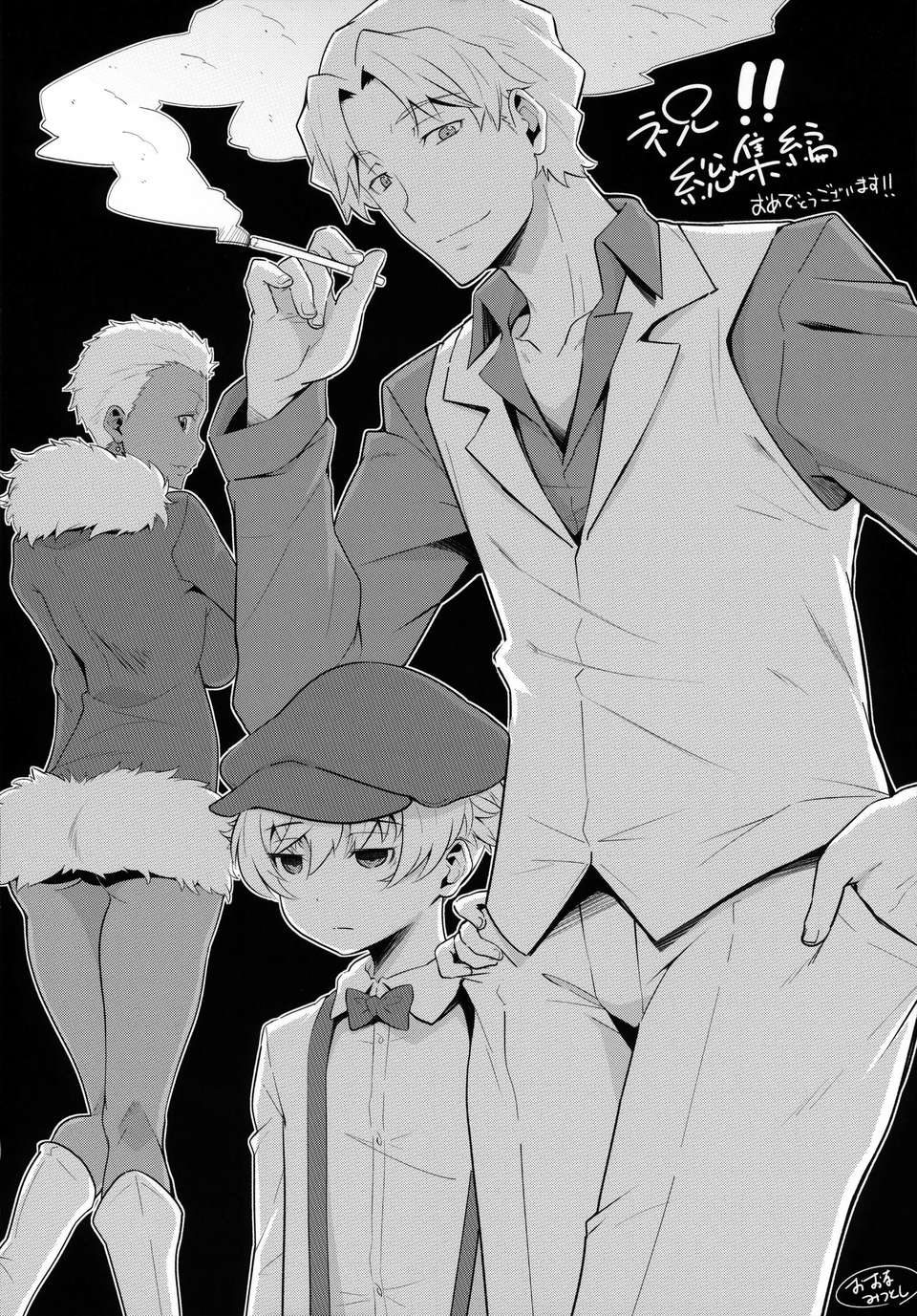(C84) [アジサイデンデン (川上六角, 小鳥遊レイ)] in scores (DARKER THAN BLACK) 135/144 