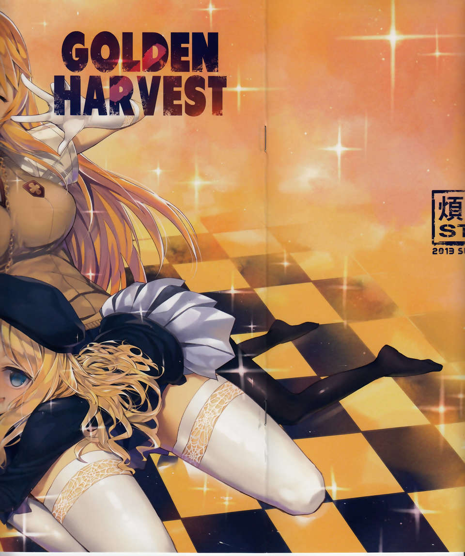 (C84) [煩悩ストリーム] GOLDEN HARVEST (とある科學の超電磁砲) End