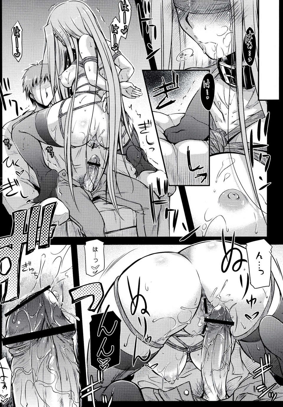 (C84) [怪奇日蝕 (綾野なおと)] R_O_D 8 -Rider or Die- 18/31 