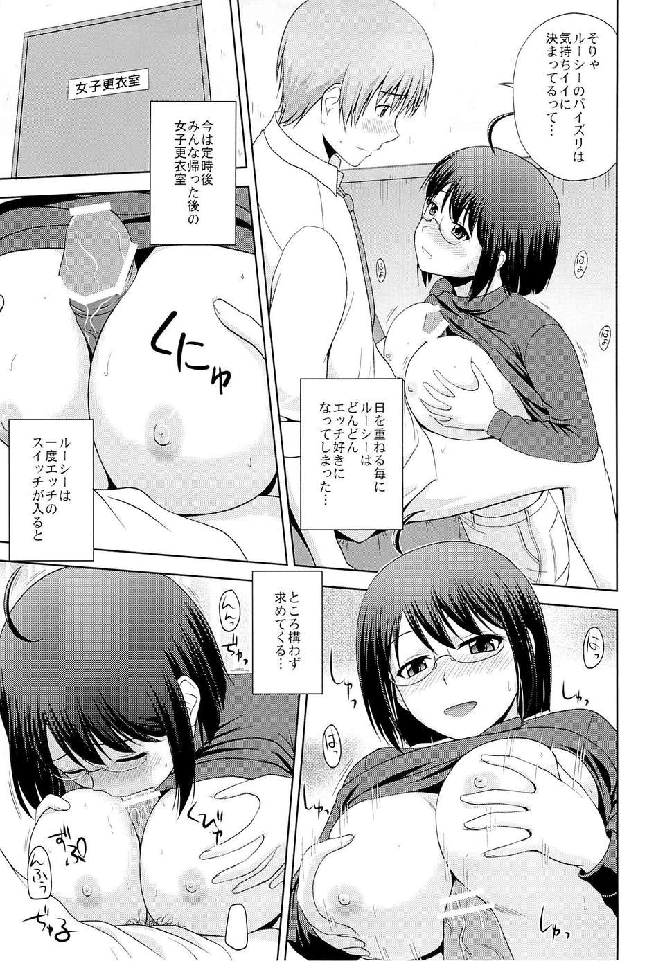 (C84) [G-SCAN CORP. (佐藤茶菓子)] セクシャリティ×サービス (サーバント×サービス) 14/26 