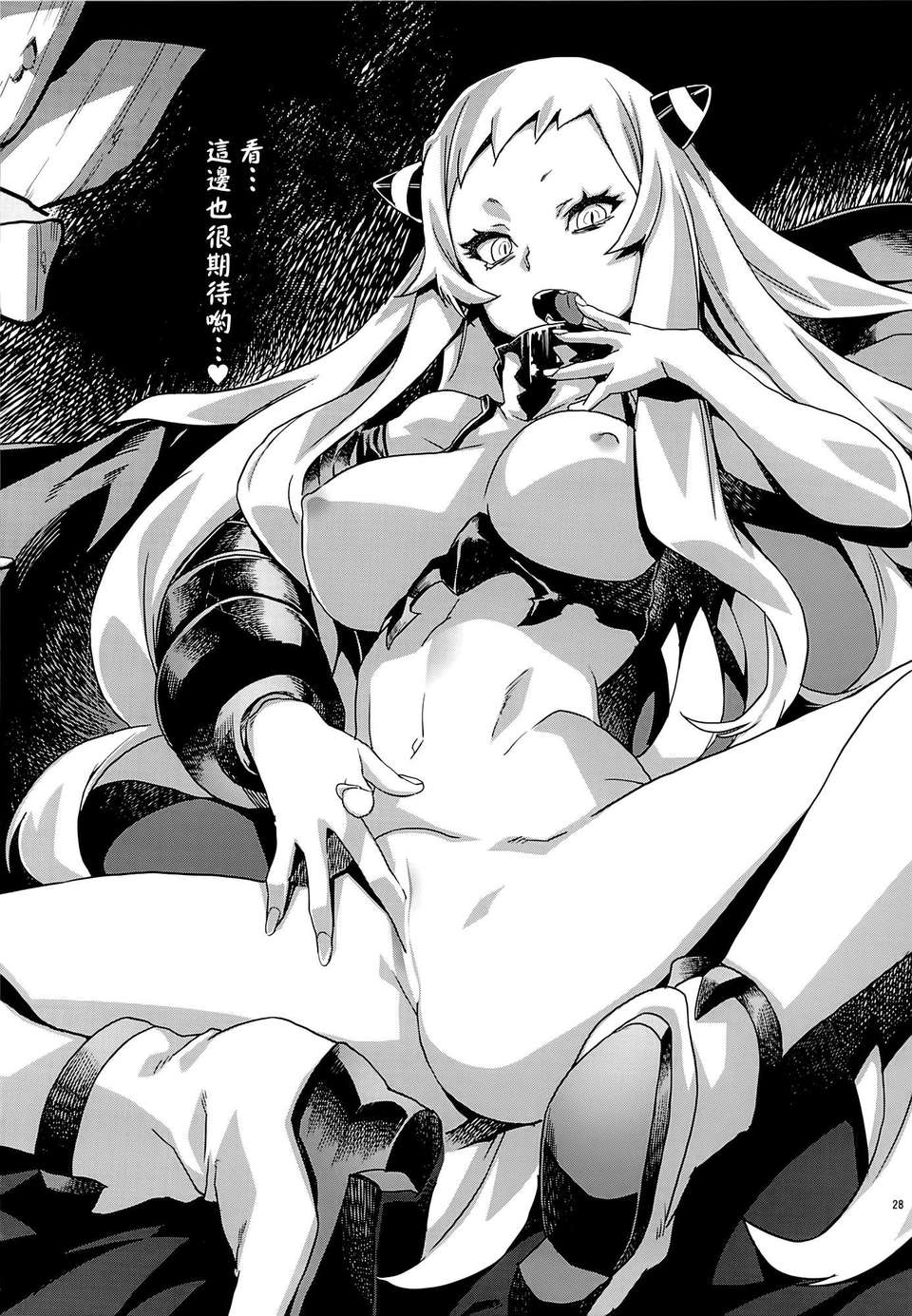 [空気系☆漢化] (C85) [SNOB NERD WORKS (さめだ小判)] 姦これ ~提督が艦娘を性的な目でしか見てくれなくてつらい~ (艦隊これくしょん -艦これ-) 31/36 