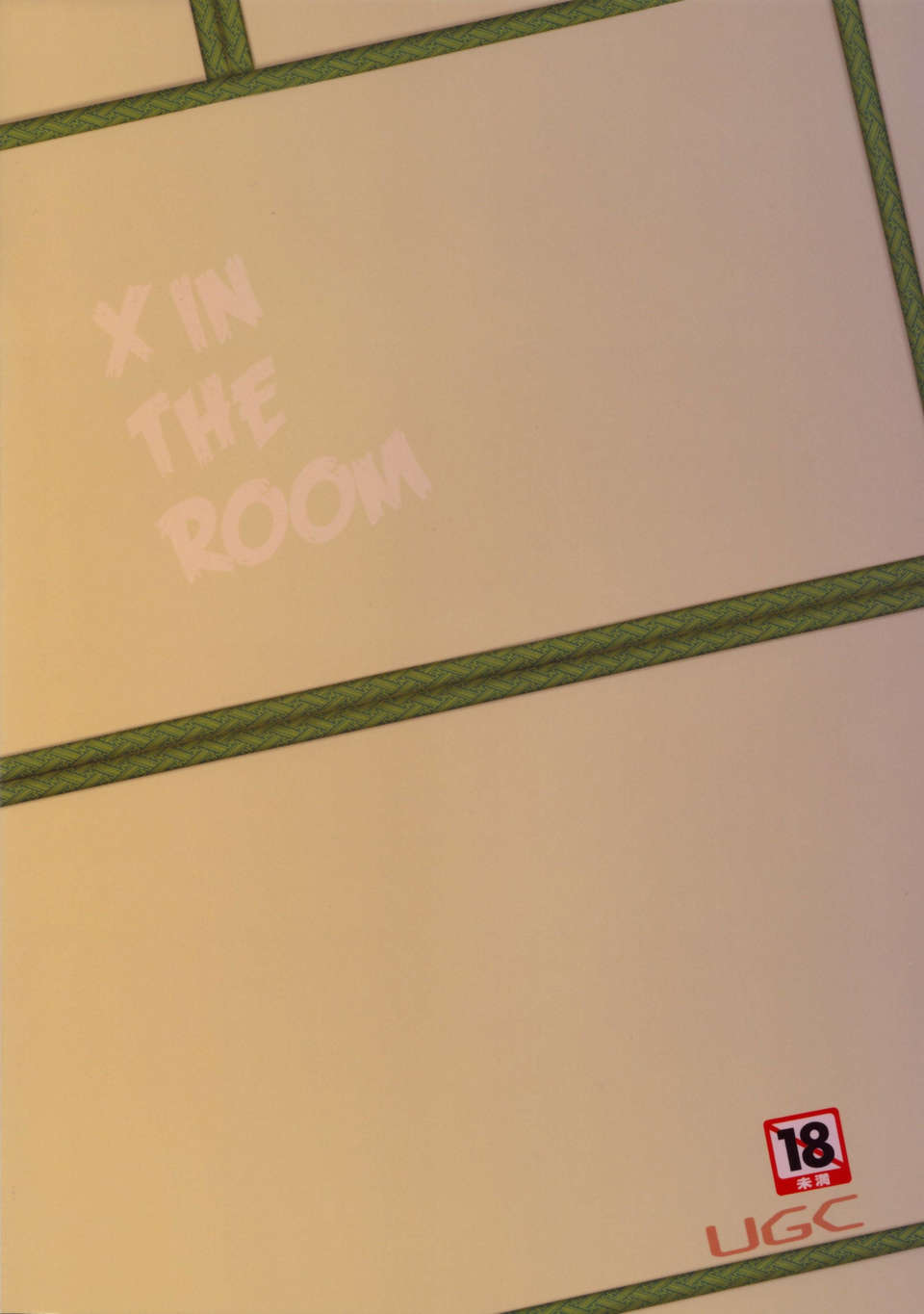 [臉腫漢化組](C85) [UGC (ささきあきら)] X IN THE ROOM (アマガミ) End