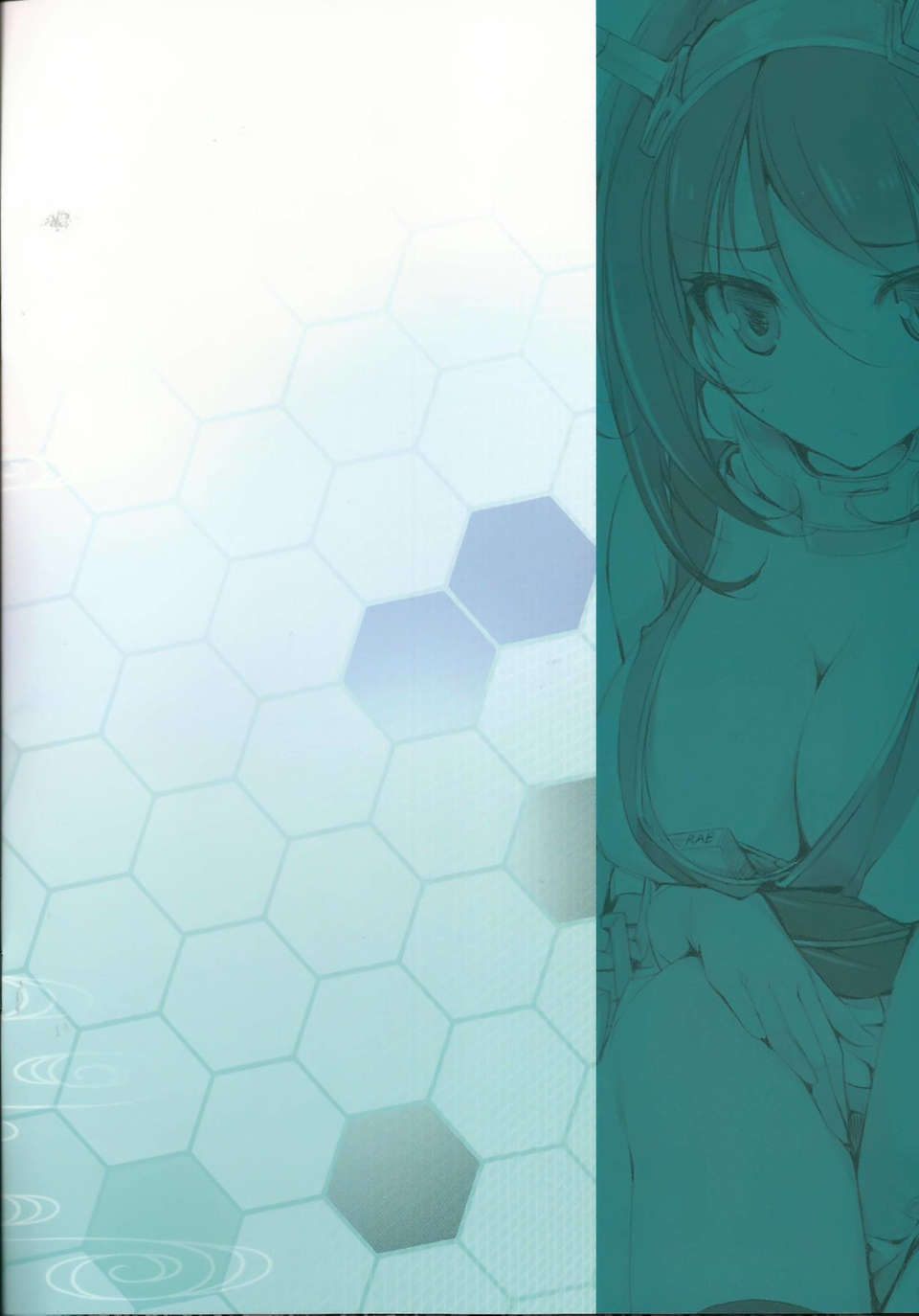 [臉腫漢化組](C85) [KAROMIX (karory)] かんこれみっくす(艦隊これくしょん -艦これ-) End