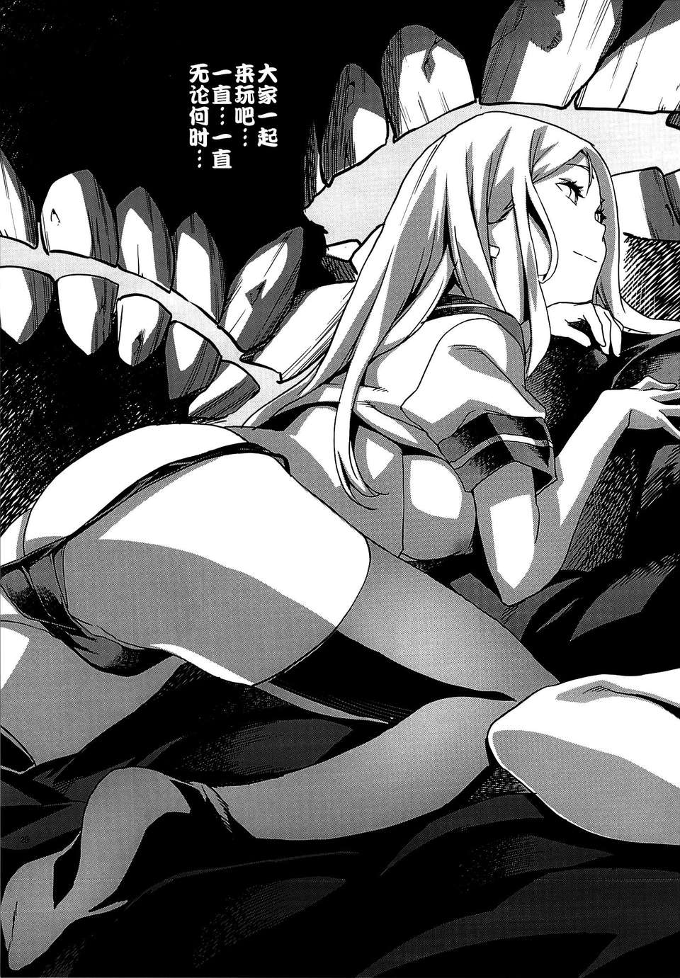 [臉腫漢化組](C85) [SNOB NERD WORKS (さめだ小判)] 姦これ ~提督が艦娘を性的な目でしか見てくれなくてつらい~ (艦隊これくしょん -艦これ-) 32/36 