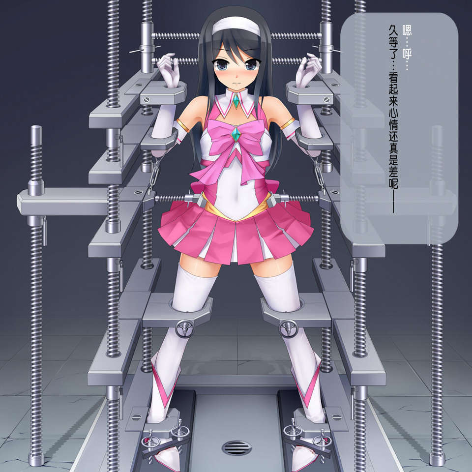 [巫毒漢化組][えと] II 26/39 