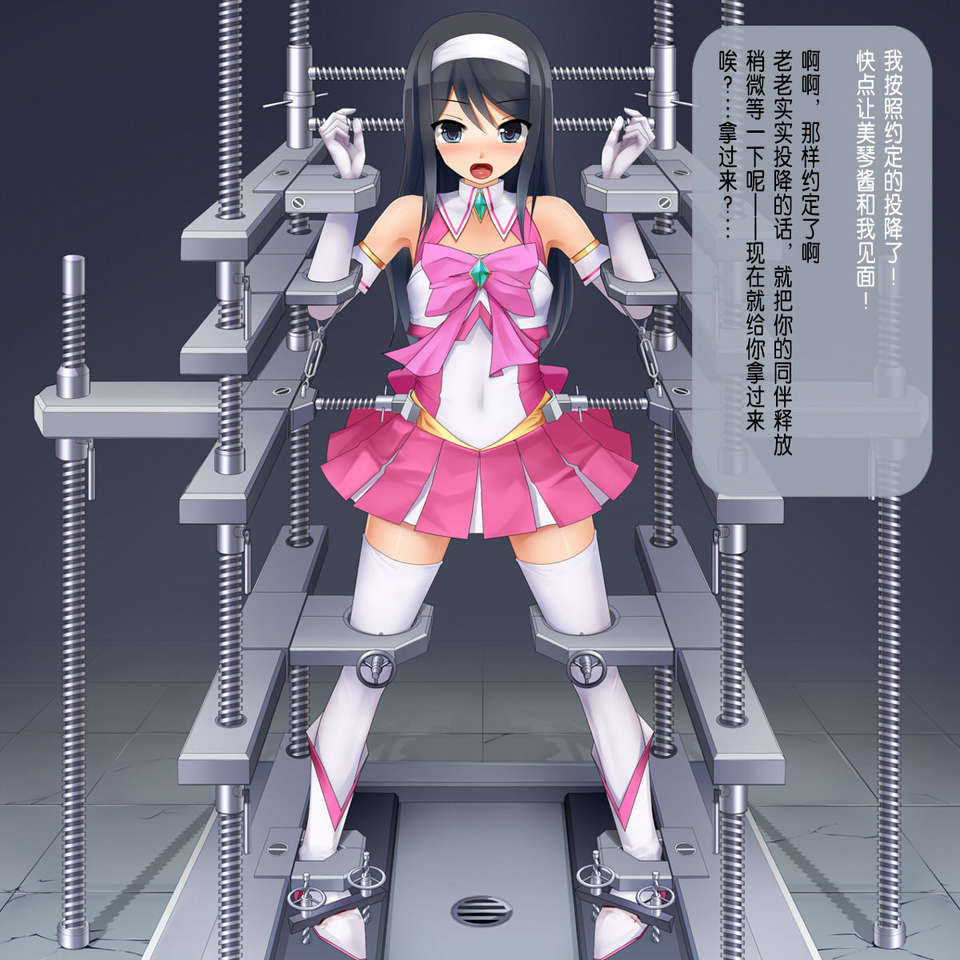 [巫毒漢化組][えと] II 27/39 