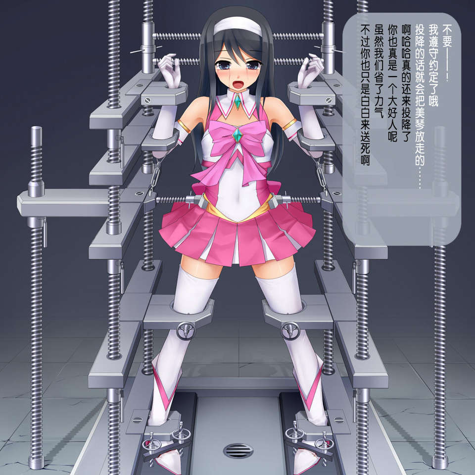 [巫毒漢化組][えと] II 29/39 