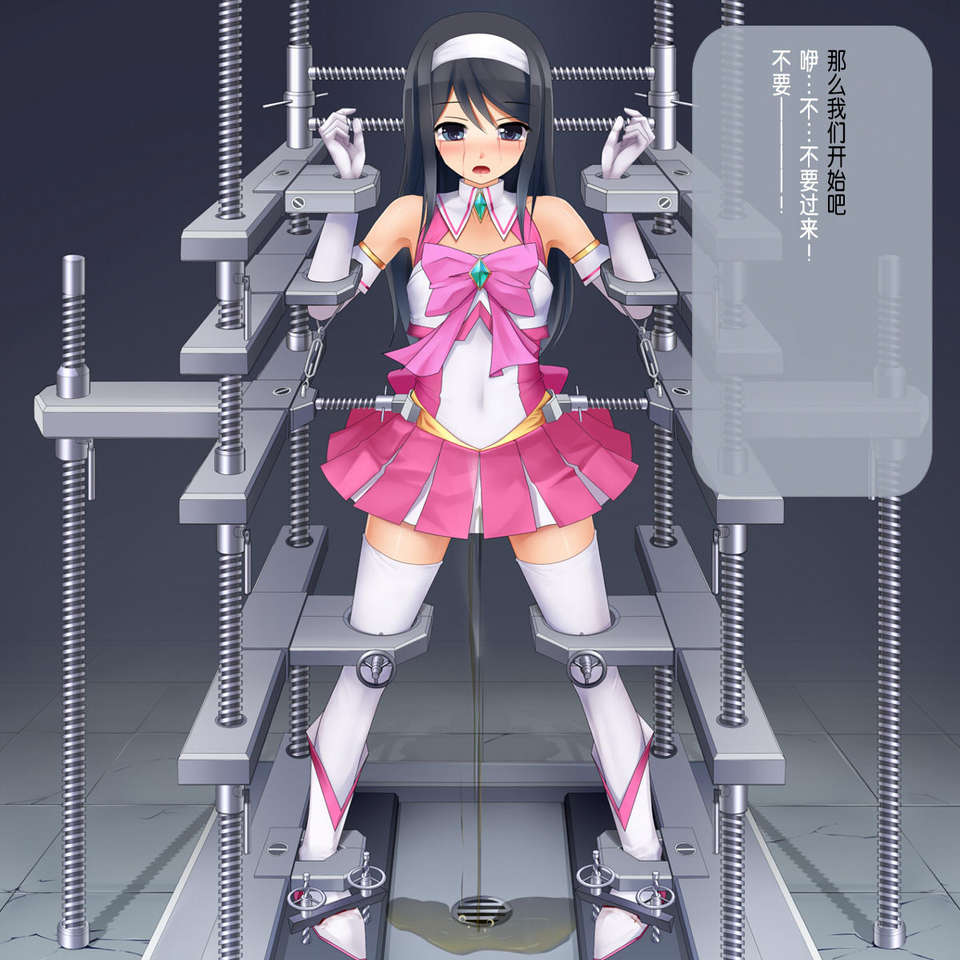 [巫毒漢化組][えと] II 31/39 