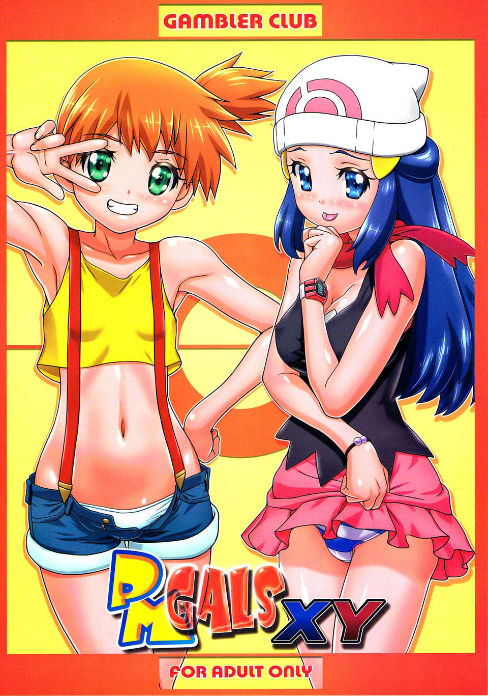 [臉腫漢化組](C85) [ギャンブラー倶楽部 (香阪純)] PMGALS XY (ポケットモンスター) End