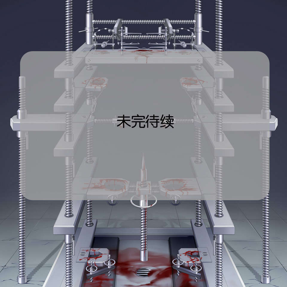 [巫毒漢化組][えと] I 39/45 