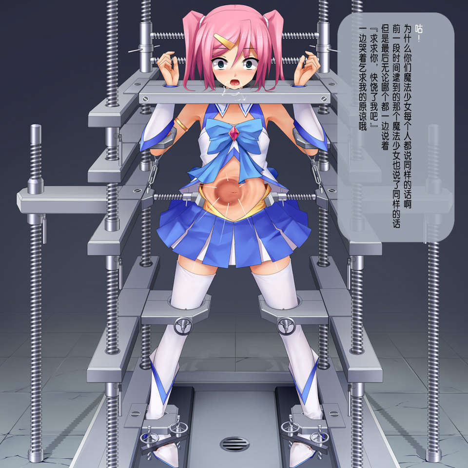 [巫毒漢化組][えと] I 40/45 