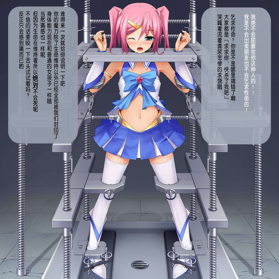 [巫毒漢化組][えと] I 41/45 