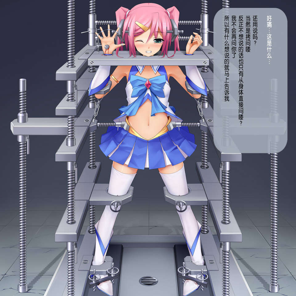 [巫毒漢化組][えと] I 42/45 