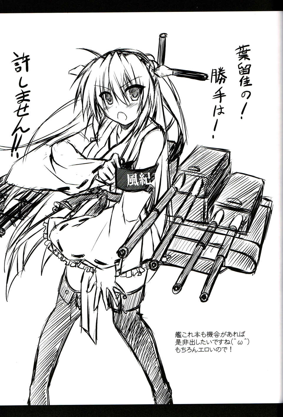 [臉腫漢化組](C85) [Navy Blue (神楽七姫)] こんな佳奈多Afterえくすたしー (リトルバスターズ!) 22/24 
