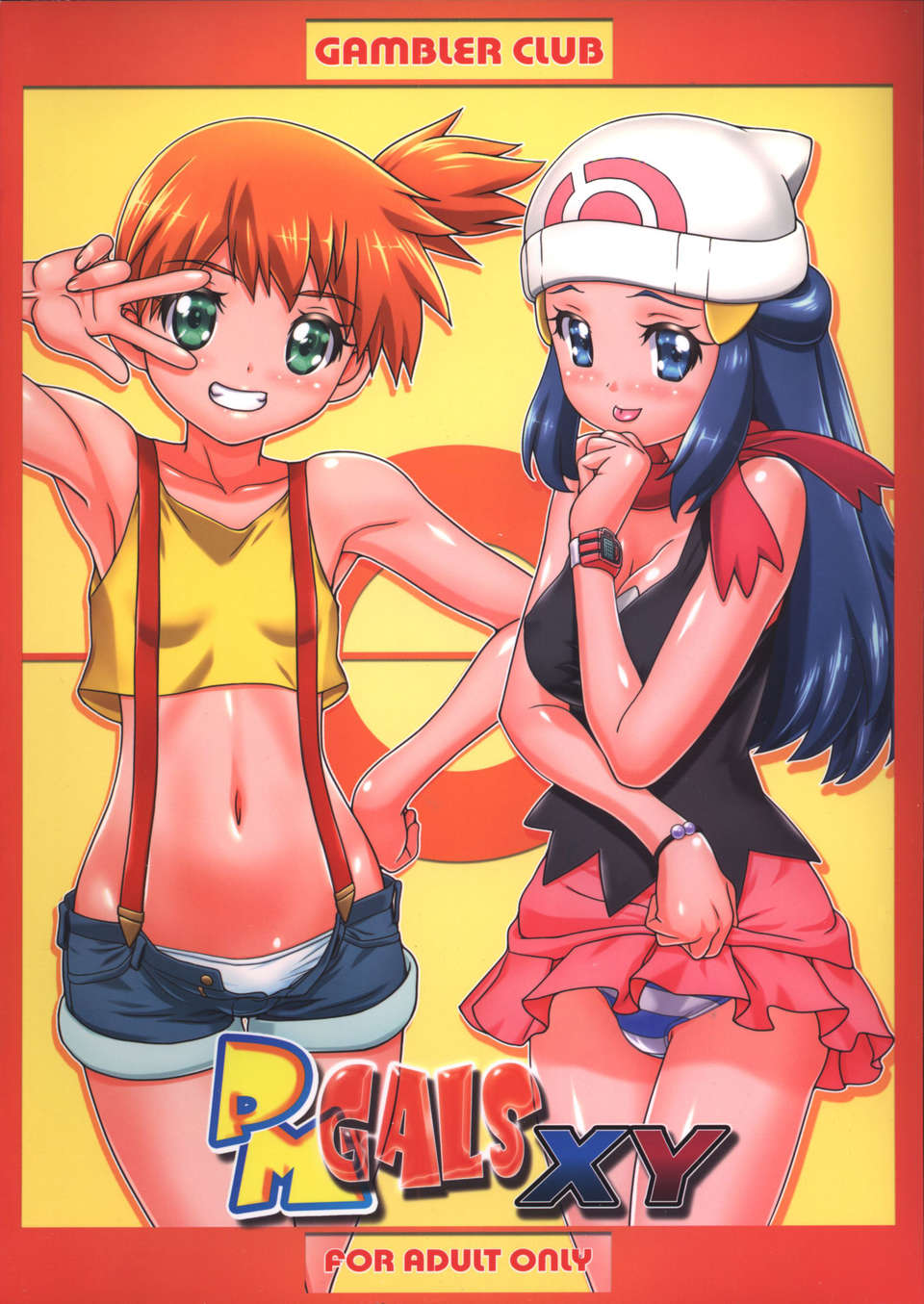 [個人漢化](C85) [ギャンブラー倶楽部 (香阪純)] PMGals XY (ポケットモンスター) End