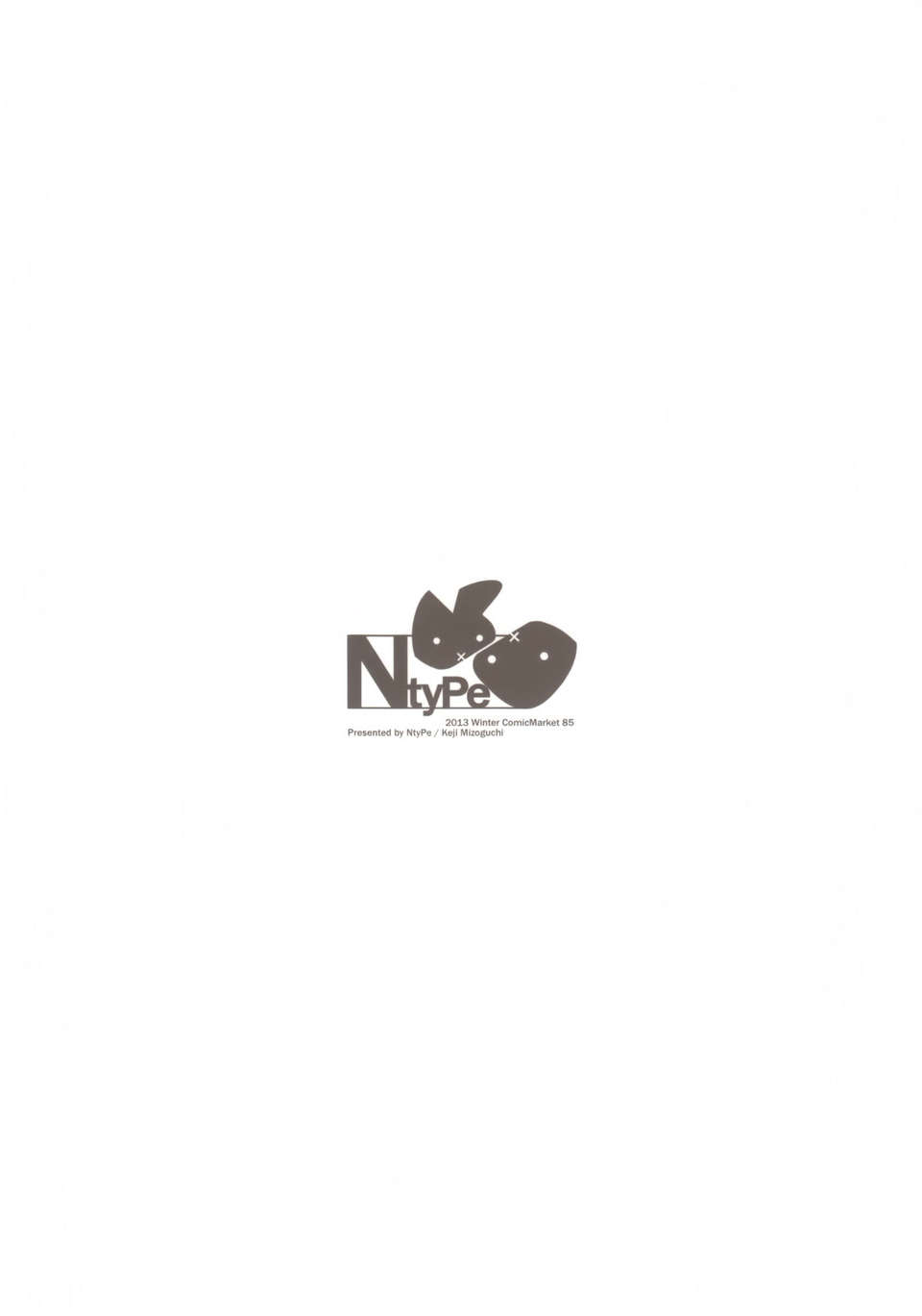 [空気系☆漢化] (C85) [NtyPe (溝口ケージ)] 提督じゃーん、チッス(物理) (艦隊これくしょん-艦これ-) End