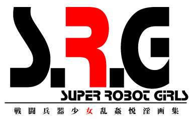 (同人CG集) [CARYO] S.R.G～Super Robot Girls～(スパロボ オリキャラ オール) 128/150 