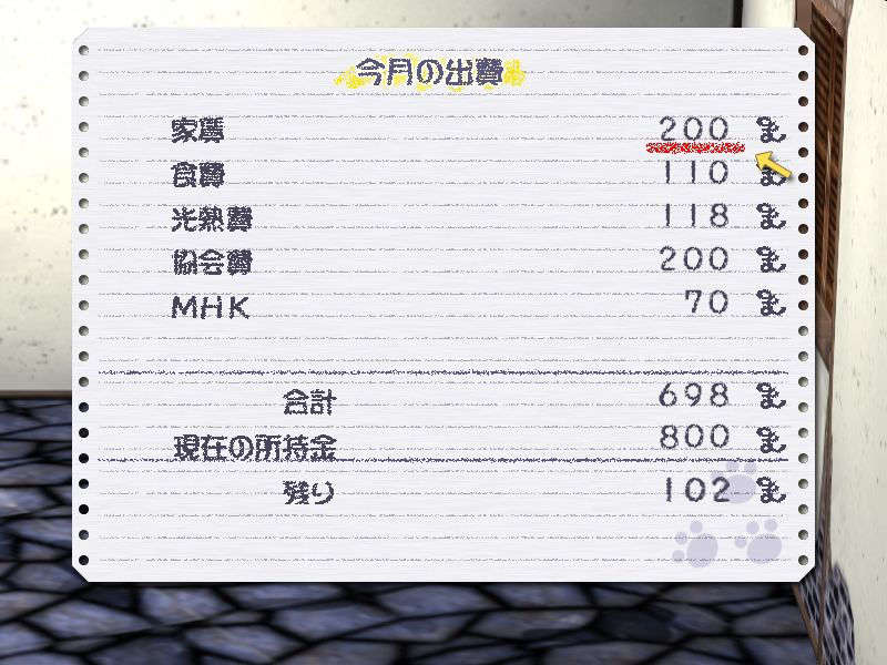 (18禁ゲームCG) [070323] ちょこす～メイドさんのご奉仕 11179/11327 