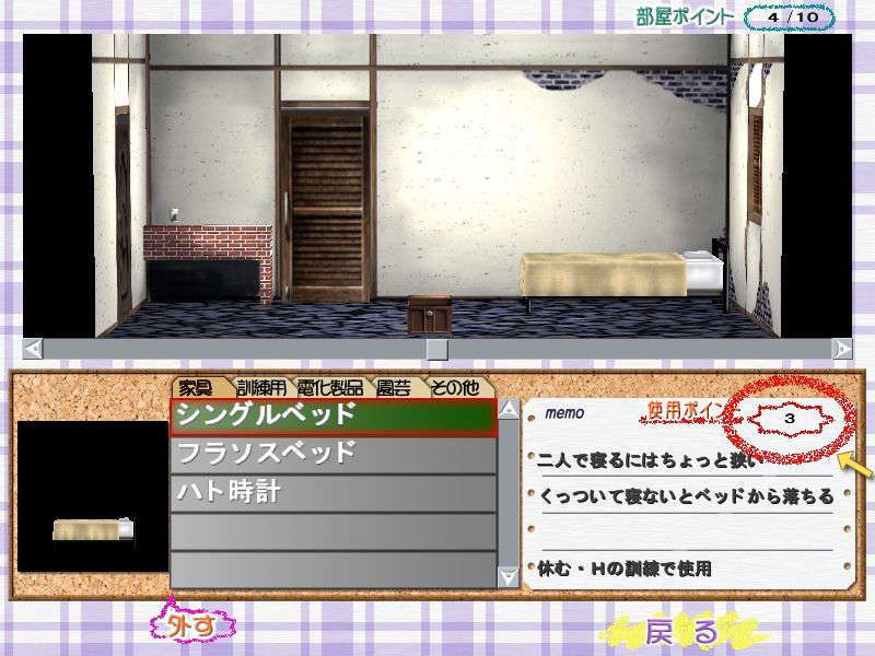 (18禁ゲームCG) [070323] ちょこす～メイドさんのご奉仕 11180/11327 