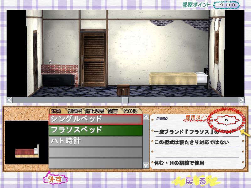 (18禁ゲームCG) [070323] ちょこす～メイドさんのご奉仕 11181/11327 