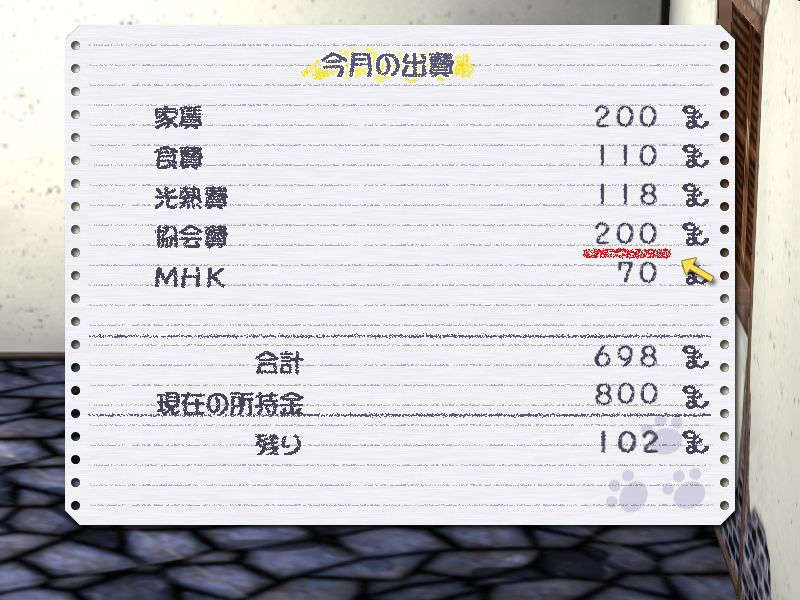 (18禁ゲームCG) [070323] ちょこす～メイドさんのご奉仕 11183/11327 