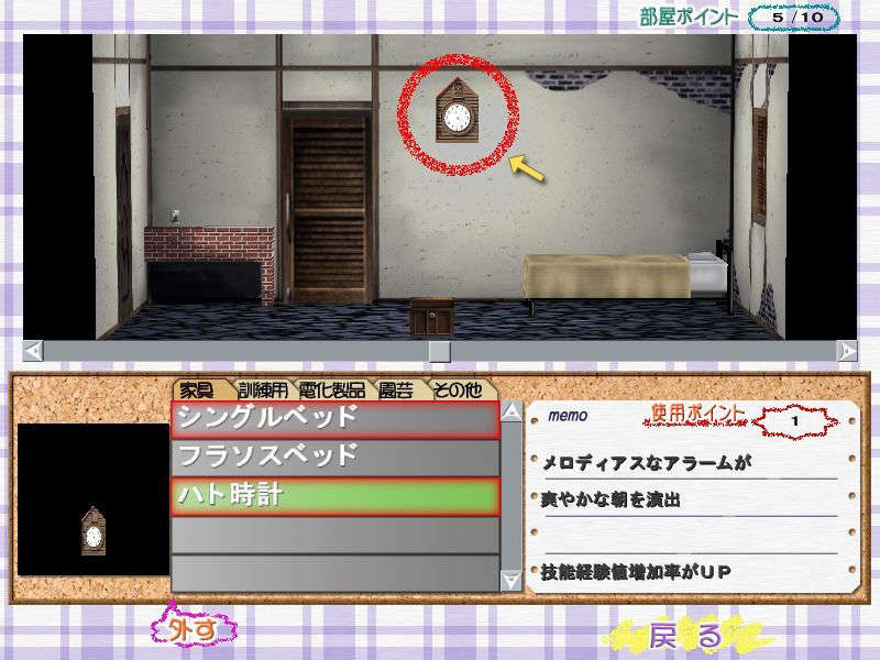 (18禁ゲームCG) [070323] ちょこす～メイドさんのご奉仕 11187/11327 