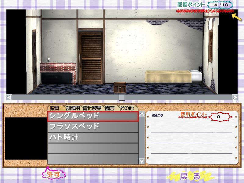 (18禁ゲームCG) [070323] ちょこす～メイドさんのご奉仕 11189/11327 