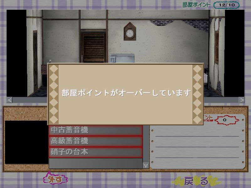 (18禁ゲームCG) [070323] ちょこす～メイドさんのご奉仕 11191/11327 