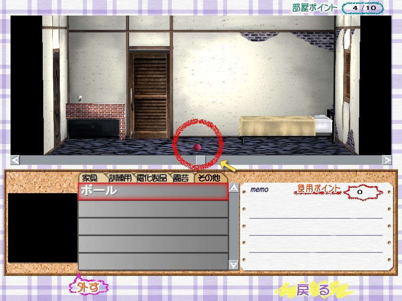 (18禁ゲームCG) [070323] ちょこす～メイドさんのご奉仕 11192/11327 